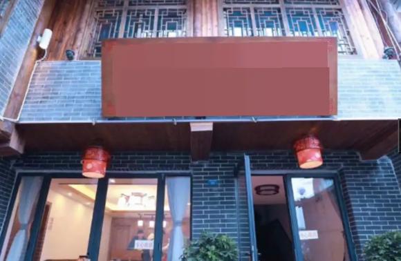 贵阳地区-景区附近客栈